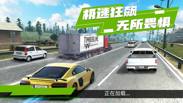 赛道狂奔2025