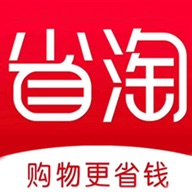 省淘 