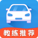 驾考科目一大全 