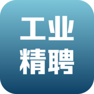 工业精聘 