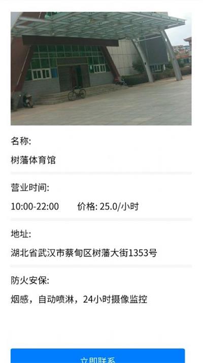 欧比运动