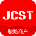 骏路商户 