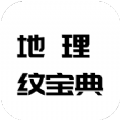 纹身p图 