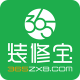 365装修宝 