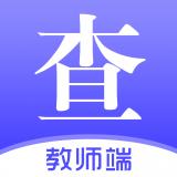 卓育云教师端 