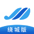 绕城设备 