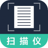 扫描OCR文字识别 
