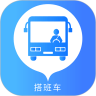 搭班车 