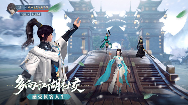 九灵神域惊鸿诀