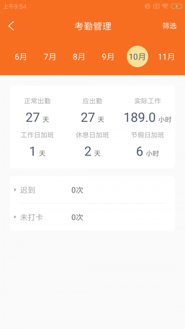 云桥慧租