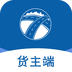 货友帮货主端 