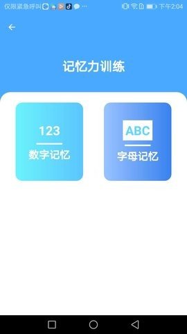 清新管家