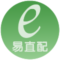 易直配 