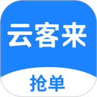 云客来 