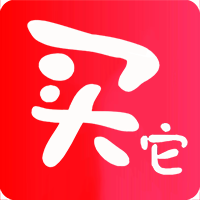 买它 
