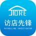 访店先锋 