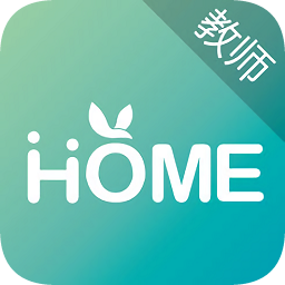 青蓝家园教师端 