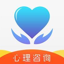 未来心理咨询师 