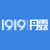 1919丹露经销商 
