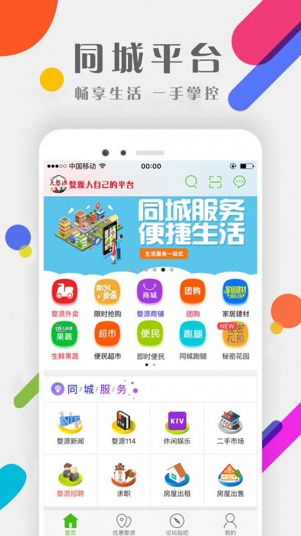 运营大师