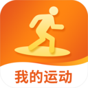 我的运动馆 