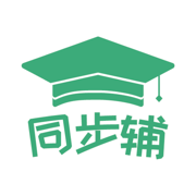 小学数学同步辅导 