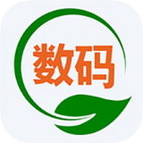 数码回收网报价单 