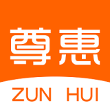 尊惠 