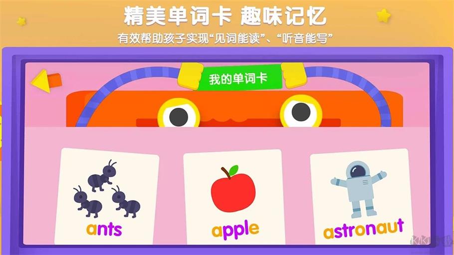 优学猫英语