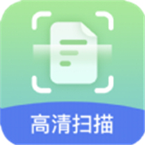 随身扫描王 
