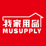 我家用品 