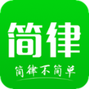 简律 