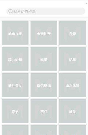 壁纸小天使