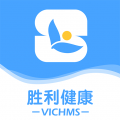 胜利健康 