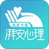 湃安心理专家端 