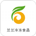 兰兰冷冻食品 