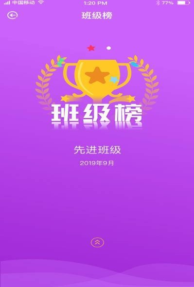 奉贤明德