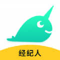 配配车经纪端 