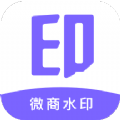 微商水印制作 