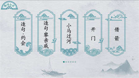 离谱的汉字2025