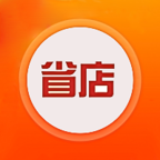 省店 