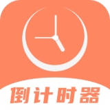 维美倒计时 