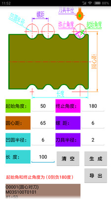 数控宝典