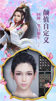 柳无邪徐凌雪