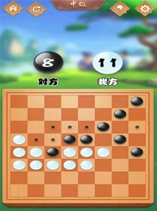 策略黑白棋