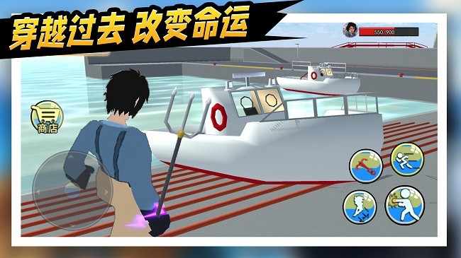 主线任务拯救秋雅