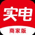实电 