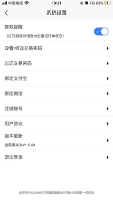 蓝扳手师傅端
