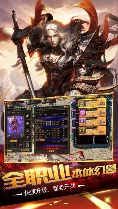 魔域来了