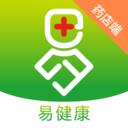 易健康APP药店端 